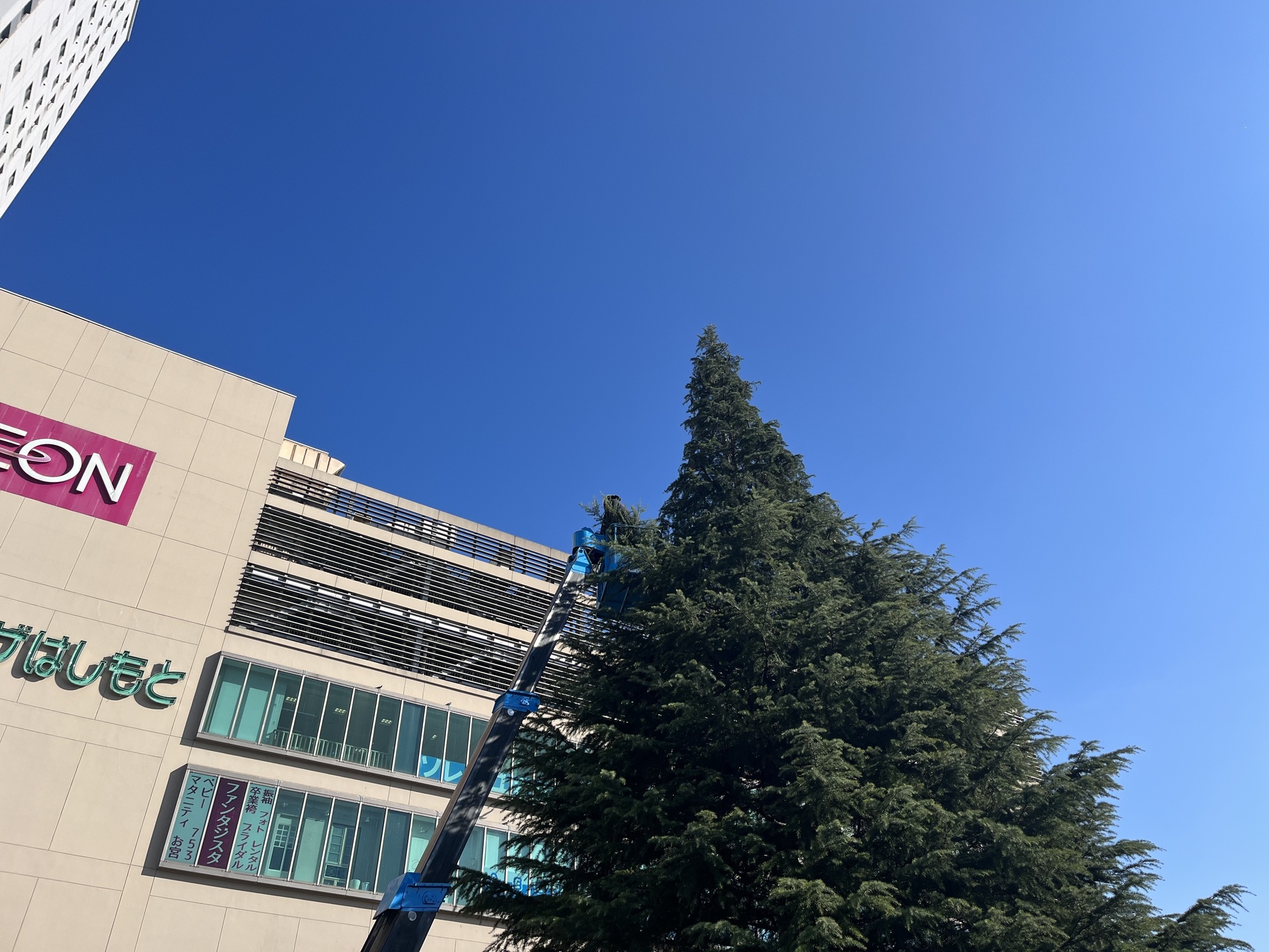 ２７メートルの作業車