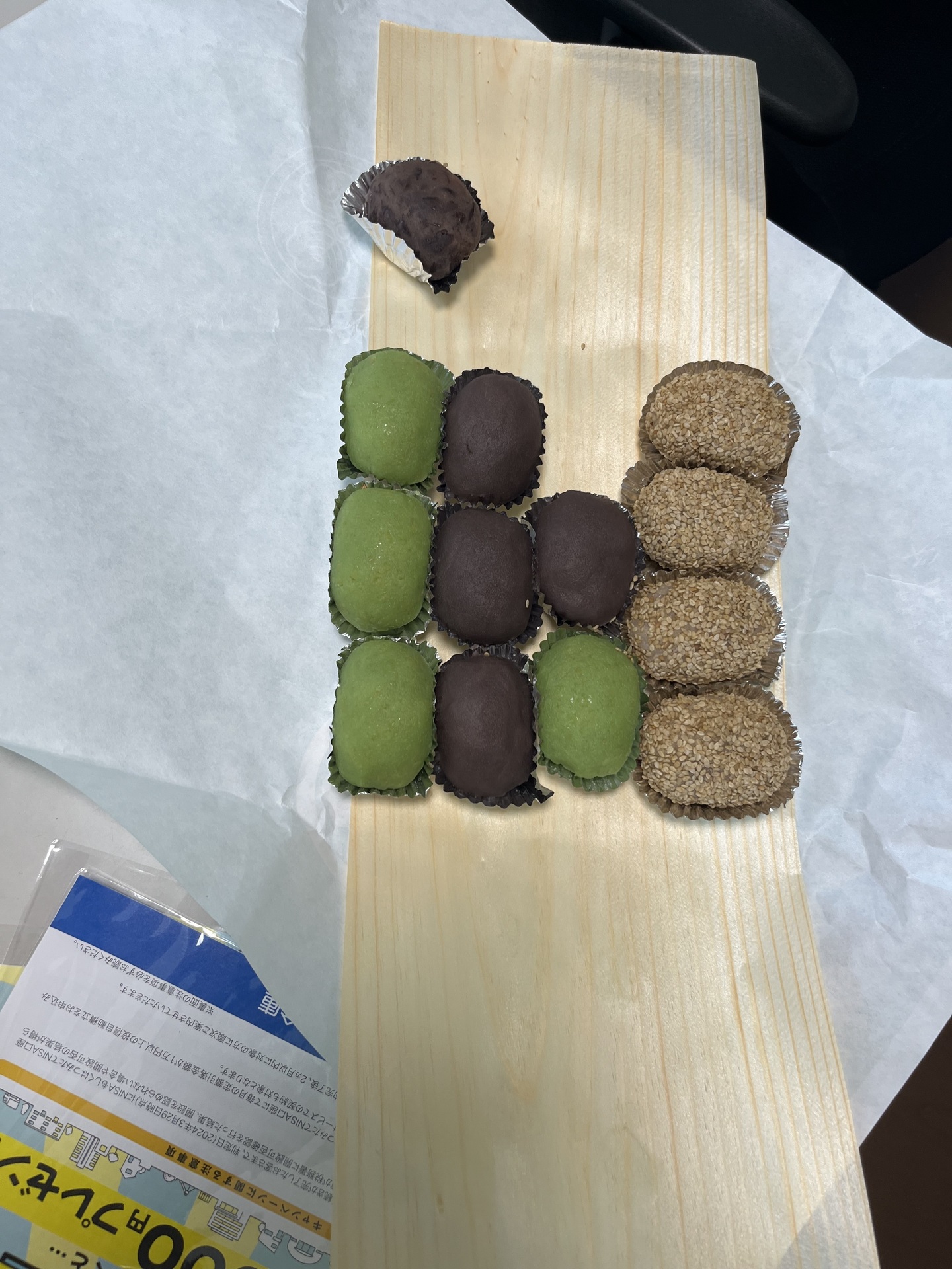 お彼岸のおはぎ。